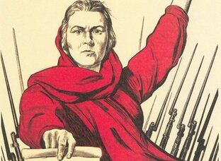 А Р Х О Д