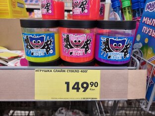 Хаги Ваги и его семья с друзьями 
