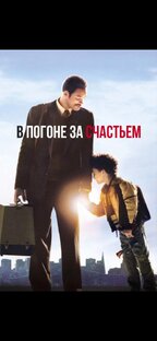 Фильмы для просмотра всей семьёй