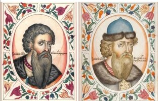 Древняя Русь