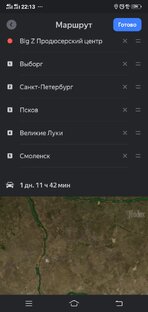 С Севера на Юг 