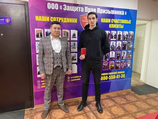 Отзывы о компании Защита Прав Призывника