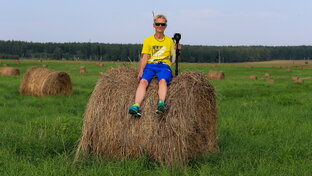 Провинция
