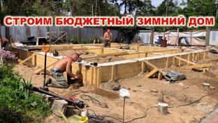 Строительство каркасных домов Спб
