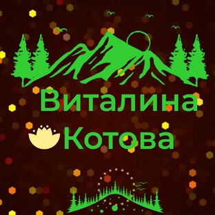 Графоманство чистой воды)))