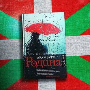 Иностранная литература