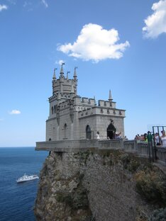 Крым