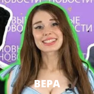 НОВЫЕ НОВОСТИ