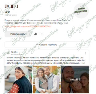 Интересно почитать