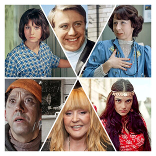 Звёзды СССР и России 