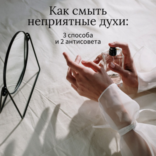 Полезности