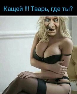 Инсульт