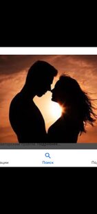 Искусство покорять