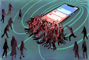 Интернет зависимость 