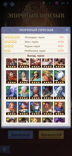 Call of antia Герои