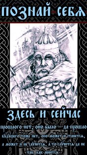 Воинское искусство Древней Руси