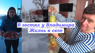 Рыбалка в деревне