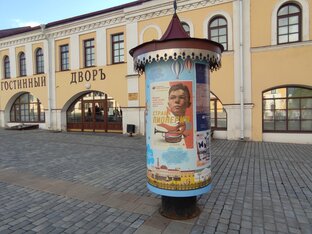 Рыбинск, Муром - 2022