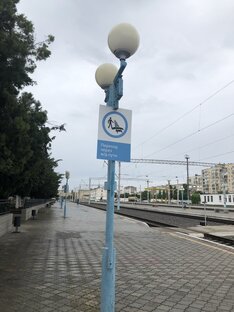 курорт Евпатория