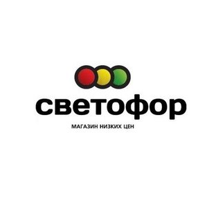Светофор обзоры, покупки