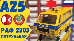 Обзоры номерного Саратова