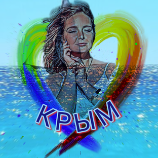 Живу в Крыму