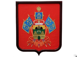 Краснодарский край
