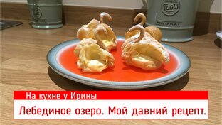 Мои рецепты