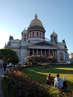 Питер