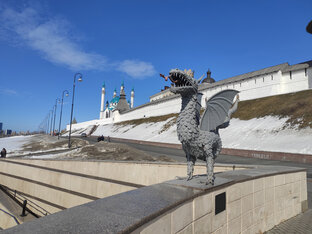Казань