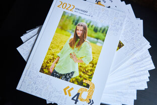 Выпускные альбомы