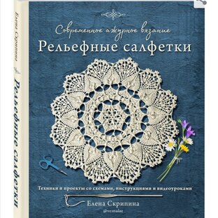 Моя книга 
