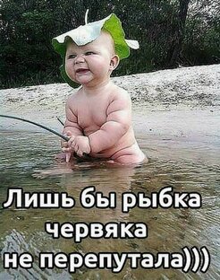 Интересное здесь.