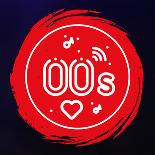 Прокачанные 00-е и позже