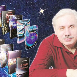 Книги и статьи Левашова Николая Викторовича 