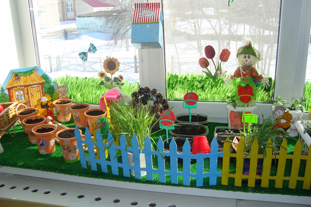 Конкурс сад на окне. Огород на окне. Огород на окне в детском саду. Огород на подоконнике в детском. Огород на подоконнике в детском саду.