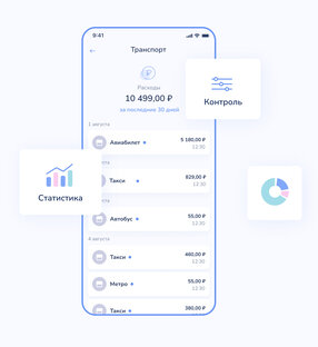 Как экономить деньги! 