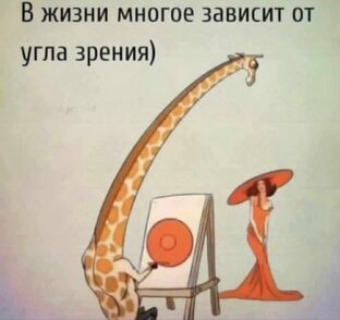 Мысли в слух