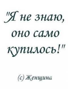 Не Авито единым...