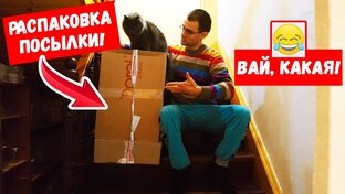 Распаковки, обзоры и дегустации