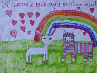 "Сборник поучительных рассказов"🦙