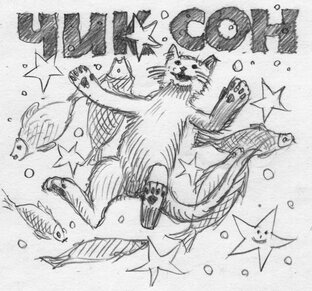 Кото-комиксы: ЧИК-СОН (Чик и Бок 1/2)