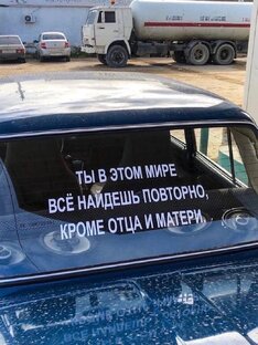 Цитаты