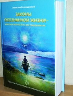 Законы Вселенной. Статьи