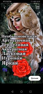 ИМЕННЫЕ ВИДЕО 