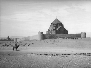 Армения