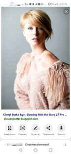 Что связать? 