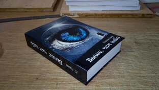 Черный алмаз