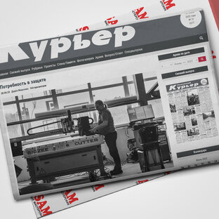 Новости мастерской