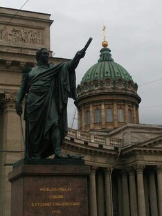  Санкт-Петербург. Моими глазами. 